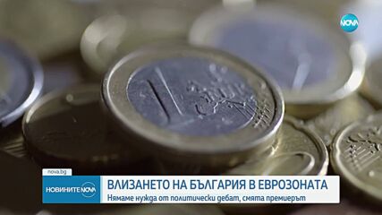 КС образува дело по искането на президента заради референдума