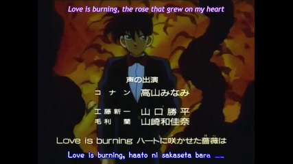 Detective Conan 042 Karaoke Box Murder Case 42