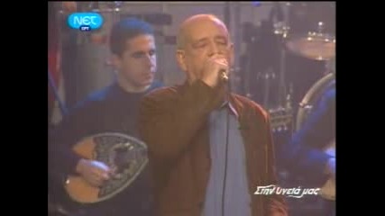 Dimitris Mitropanos - Roza Live 21.02.2009