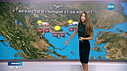Прогноза за времето (26.08.2016 - сутрешна)