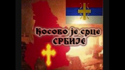 Serbian Rep Kosovo Je Srbija 
