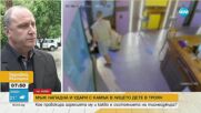 Нападение в Троян: Задържаха нападател, ударил младеж с камък.