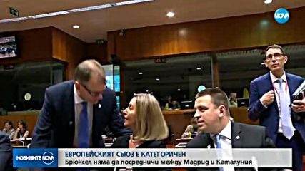 България с категорична позиция на Европейския съвет