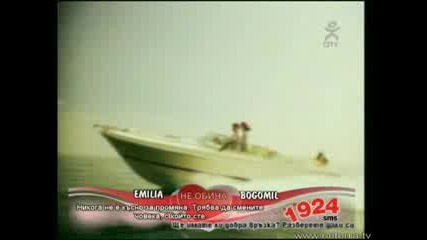 Най Яката Музика - 6