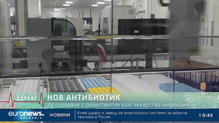 „Диагноза Здраве“ еп.29 Защо Витамин D е ключов за фертилитета, имунитета и психичното здраве