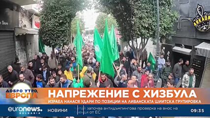 Израел нанася удари по позиции на Хизбула