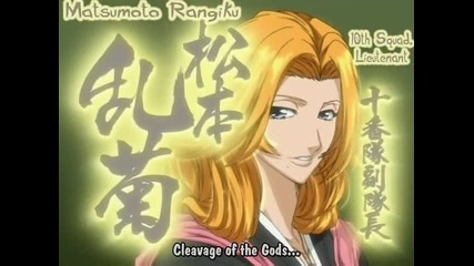 Character Introducing : Matsumoto 