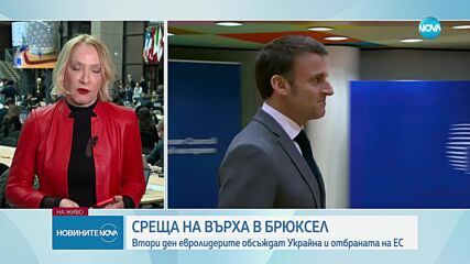 Новините на NOVA (22.03.2024 - обедна емисия)