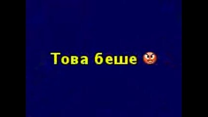 Опел Астра
