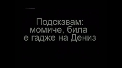 познай-мечтатели