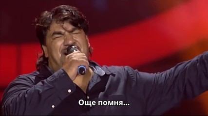 Bejhan Ramov - Danima te cekam - Bg sub