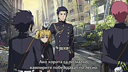 Owari no Seraph - 07 бг субс