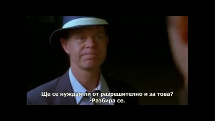 Психо (1998)