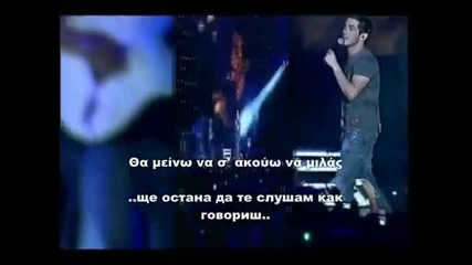 Гръцка Музичка -