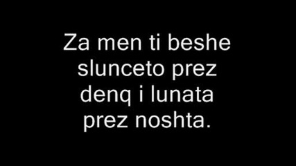 Obicham Te