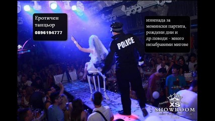 police show , cecoerotik , flamingoerotikshow