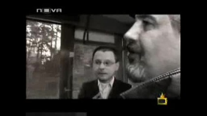 Станишев е ватман