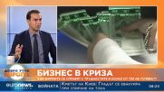 Бойко Таков: Кризите могат да дават нови възможности за развитие