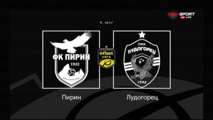 Новините преди Пирин Благоевград - Лудогорец