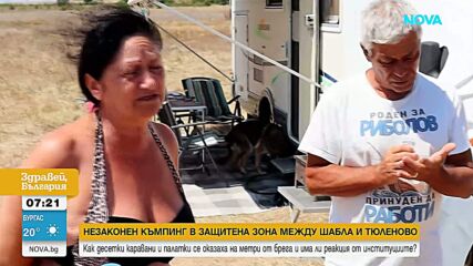 Стълпотворение от каравани и палатки между Шабленския фар и Тюленово