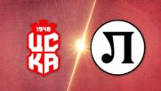 ЦСКА 1948 - Локомотив Пловдив 2:0 /репортаж/