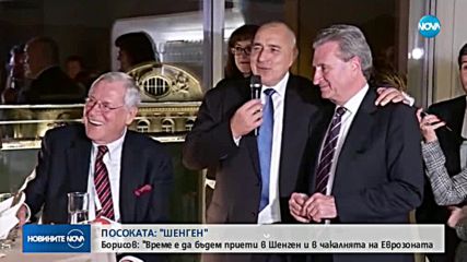 Новините на NOVA (16.02.2018 - обедна емисия)