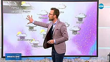 Прогноза за времето (03.01.2019 - обедна)