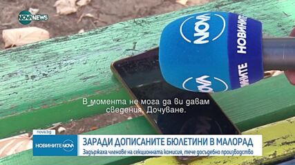 След видеото с подправени бюлетини: Задържаха членове на СИК във Врачанско