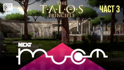 NEXTTV 016: The Talos Principle (Част 3) Дейвид от Пещера