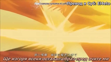 Бг Суб! Fullmetal Alchemist Brotherhood Op 2 [szs]
