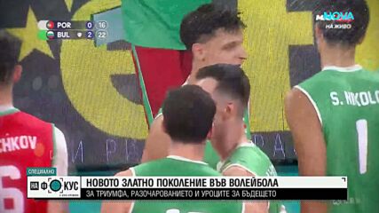 Джанлоренцо Бленджини: От всеки мач можеш да научиш много