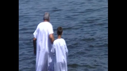 Водно Кръщение - Адам