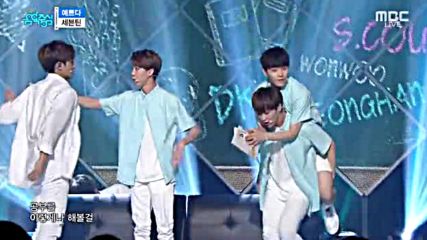 166.0528-5 Seventeen - Pretty U, Show! Music Core E506 (280516)
