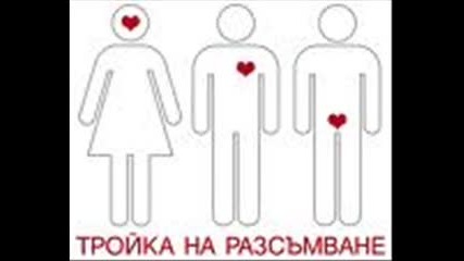 Djamaika