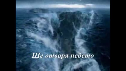 Ishtar - Last Kiss
