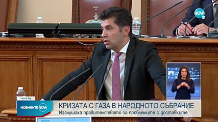 Новините на NOVA (04.05.2022 - късна емисия)