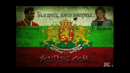 Българите, които покориха Youtube! Dj Vann - I insure you (tu times) 