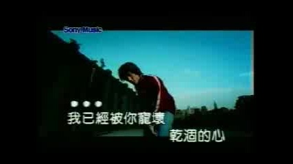 Wang Lee Hom - Mile High