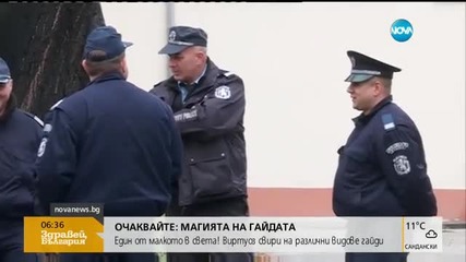 Гледат мярката на Иван Евстатиев