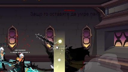 Aqw - Наемникът Сезон 1 Епизод 3 (част 1)