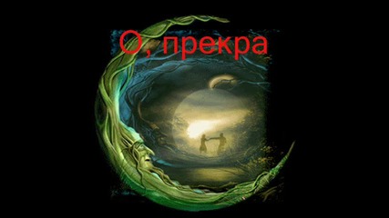Black-прекрасен живот