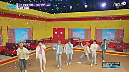 2 Bts - Boy Whit Luv(момче лъв) 20.04.19,2