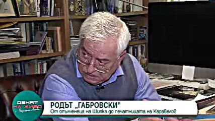 Проф. Габровски: Големите проблеми изискват сериозна политическа воля