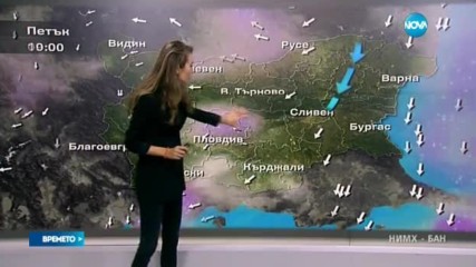 Прогноза за времето (16.12.2016 - обедна)