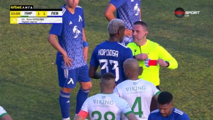 Левски остана с човек по-малко