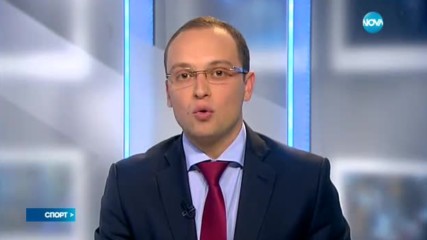 Спортни новини (10.05.2017 - късна)