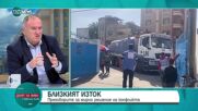 Проф. Чуков: Изненадващо е, че турският външен министър се срещна с Карадайъ и лидерите на ДПС в рез