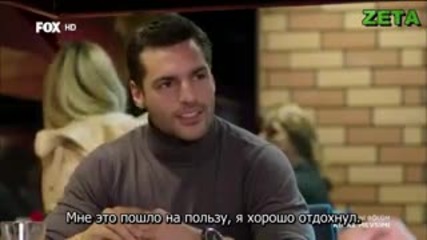 Сезонът на черешите - еп.56 (rus subs - Kiraz mevsimi 2014-2015)