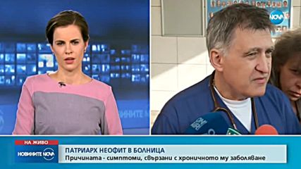 Новините на NOVA (19.04.2018 - 9.00 ч.)