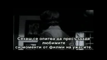 Свръхестествено - сезон 4 - еп 5.3gp